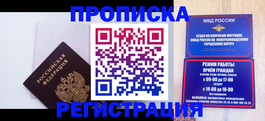 миграционный учет в Нерехте